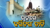 Puri Srimandir Heritage Corridor Project Issue Heats Up Odisha Assembly