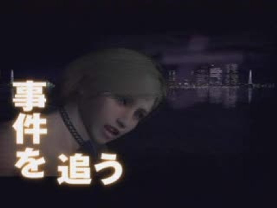 Firefighter F.D. 18 : Spot japonais