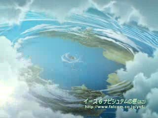 Ys : The Ark of Napishtim : Canif magique