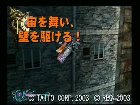 Bujingai : Swordmaster : Traînées lumineuses