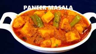 Paneer Masala recipe | Paneer ki sabji | Cook with Chef Amar