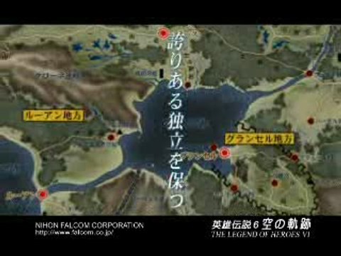 The Legend of Heroes : Trails in the Sky - First Chapter : Une légende, des héros