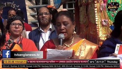রংপুরে পালিত হচ্ছে আন্তর্জাতিক নারী নির্যাতন প্রতিরোধ দিবস