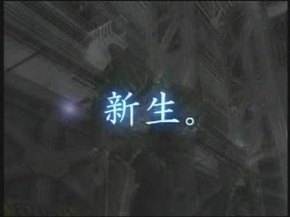 Armored Core : Nexus : Robots géants