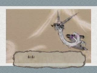 Okami : Chien gentil vs méchante araignée