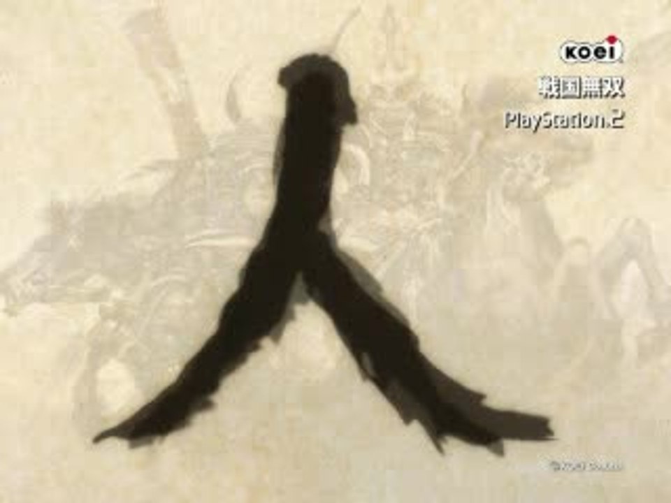 Samurai Warriors : Trailer japonais