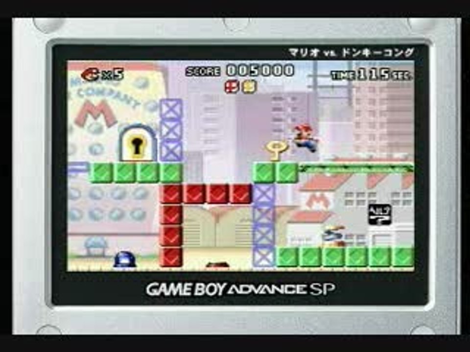 Mario vs. Donkey Kong : Plates-forme à outrance