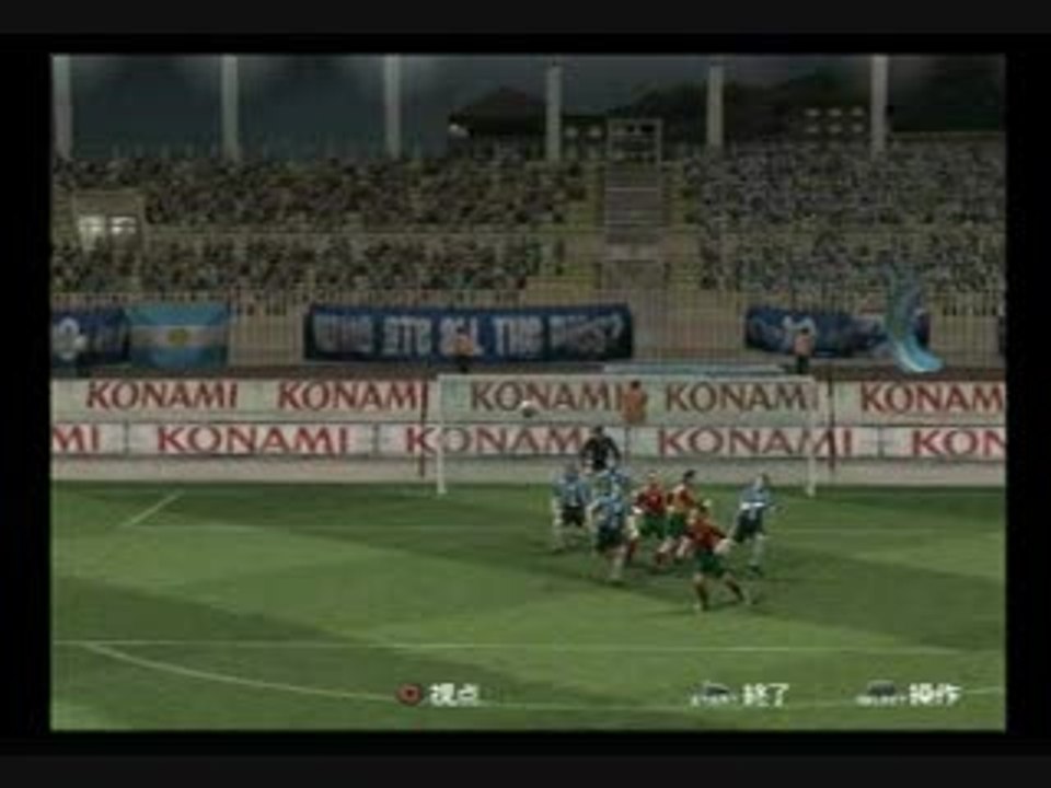 Pro Evolution Soccer 4 : Corner