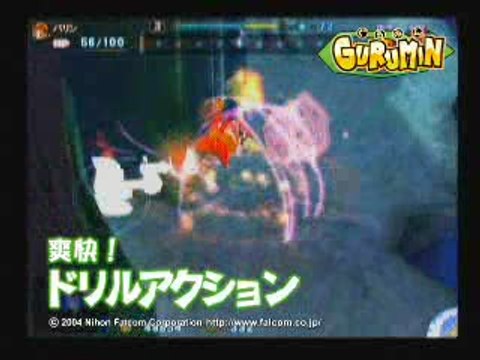 Gurumin : Une Aventure Monstrueuse : Les missions sont variées