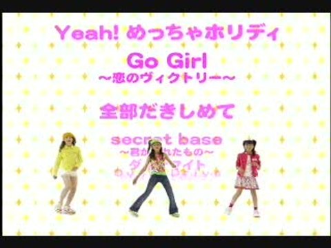 Donkey Konga 2 : King of the bongobong