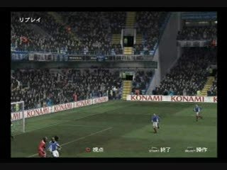 Pro Evolution Soccer 4 : Centre