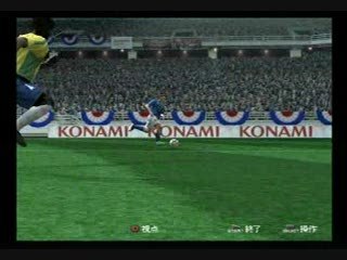 Pro Evolution Soccer 4 : Coup de tête
