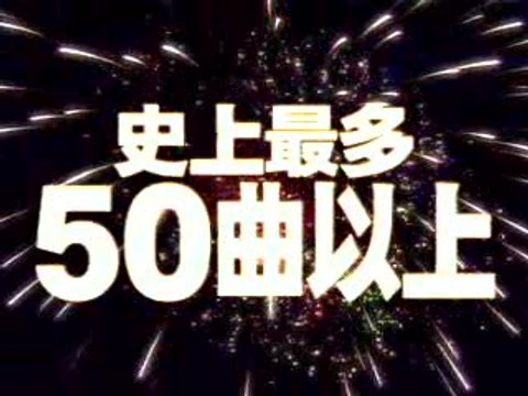 Donkey Konga 3 : Congas et maracas