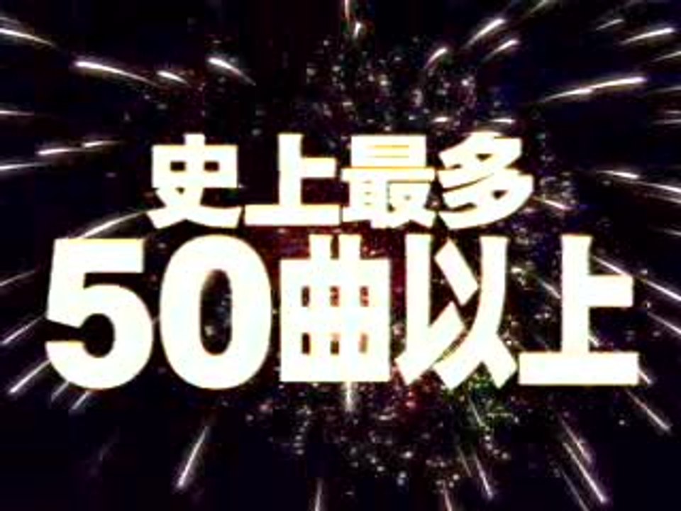 Donkey Konga 3 : Congas et maracas