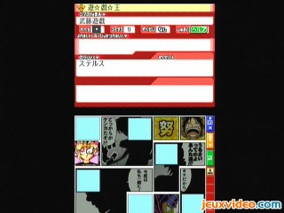 Jump Super Stars : Mode Scénario