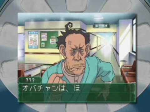 Kenshui Tendo Dokuta : Service des urgences