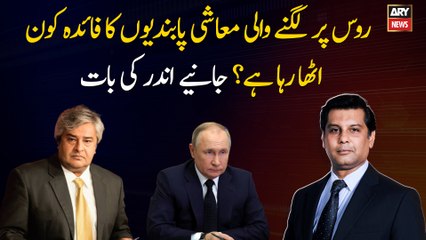 Who is taking advantage of the economic sanctions on Russia?