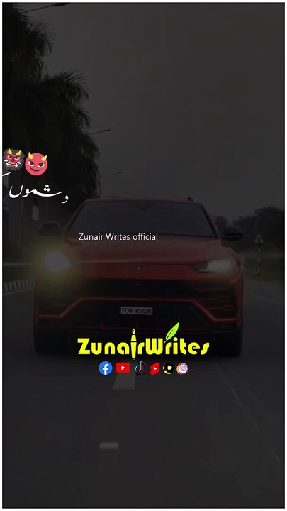 Dushman ki bheer may