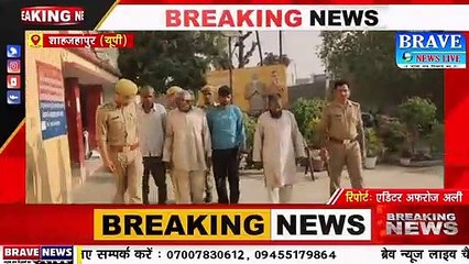 शाहजहांपुर: 10 करोड़ की चरस के साथ 4 तस्कर गिरफ्तार,'हरी मिर्च' भी गिरफ्तार | #BraveNewsLive