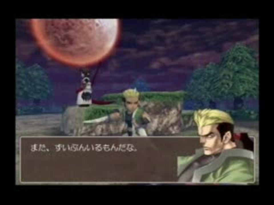 Spectral Force Chronicle : Présentation du jeu...
