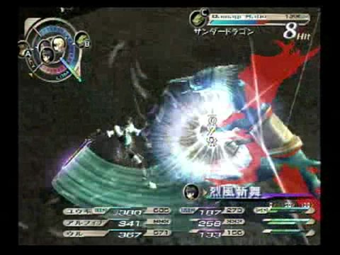 Grandia III : Trailer