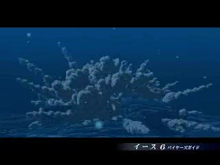 Ys : The Ark of Napishtim : Sur la plage abandonnée