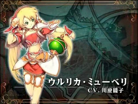 Atelier Iris 2 : The Azoth of Destiny : Premier trailer