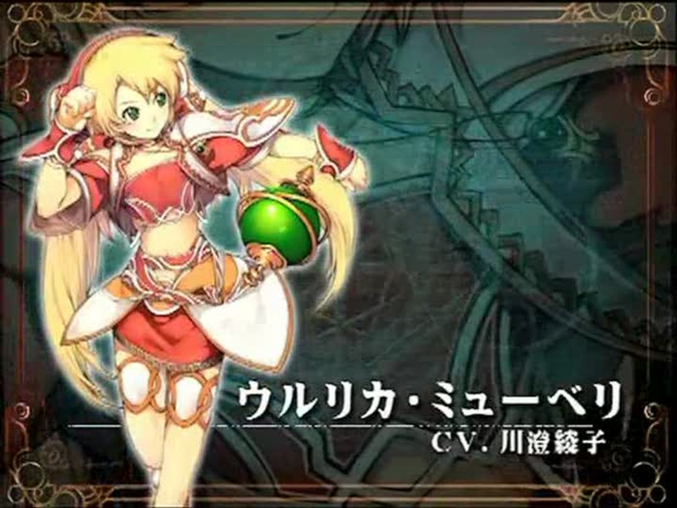 Atelier Iris 2 : The Azoth of Destiny : Premier trailer