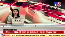 Assam, Meghalaya sign pact over decades old border row in presence of Union HM Amit Shah _ TV9News
