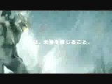 Halo 3 : Publicité japonaise