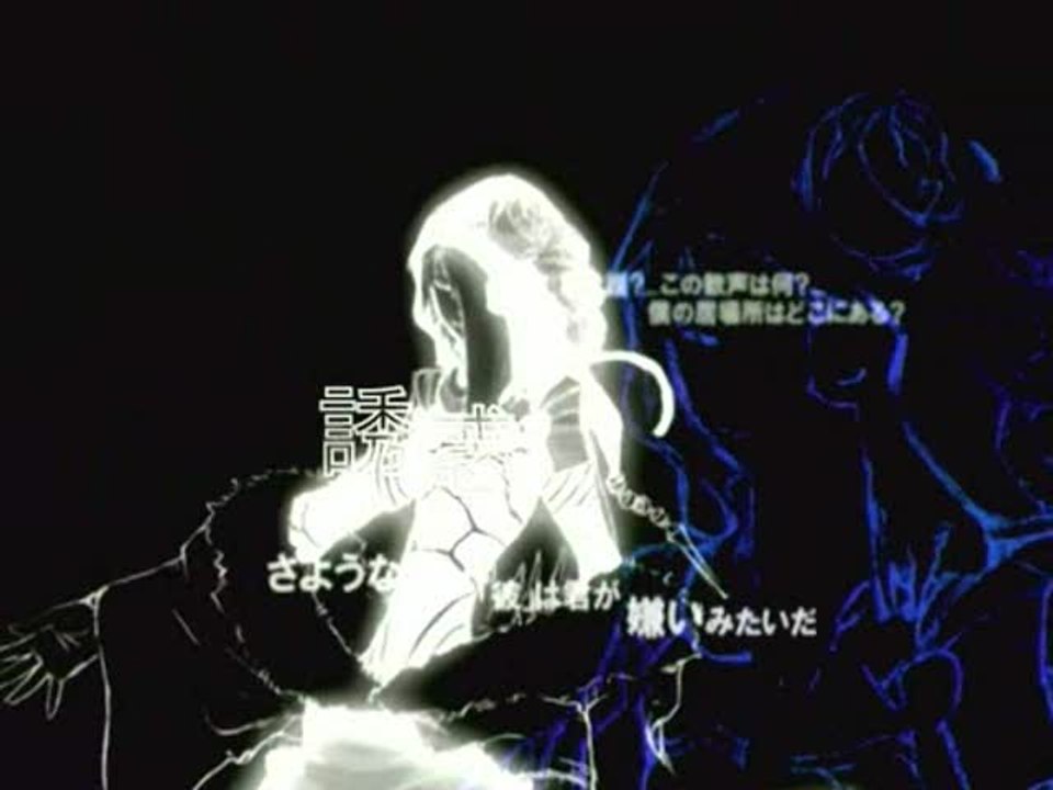 .hack//G.U. Vol.1//Rebirth : Teaser Guardian of Ubiquity