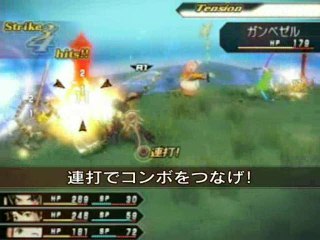 .hack//G.U. Vol.1//Rebirth : Coups spéciaux