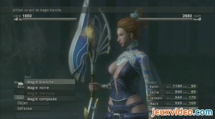 Lost Odyssey : La maison de Norman Bates