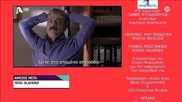 Σασμός: Το τρέιλερ άφησε τους πάντες με το στόμα ανοιχτό! Ο Αμερικάνος ομολογεί τον φόνο του Στεφανή