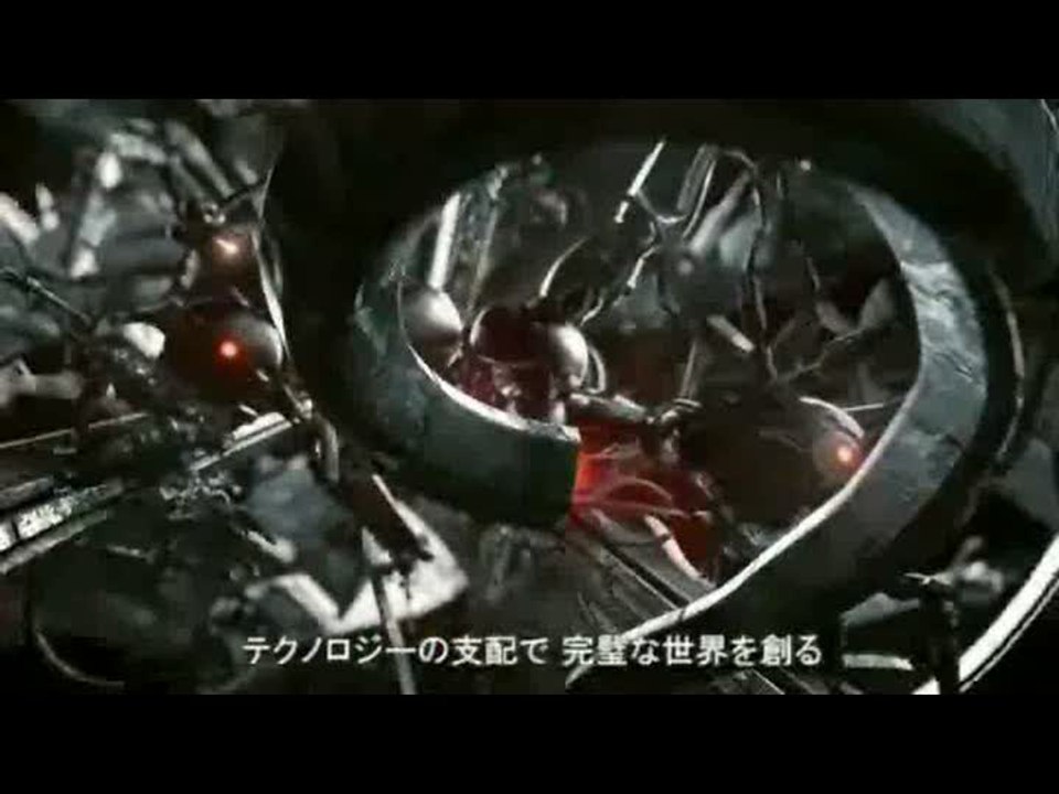 Metal Gear Solid 4 : Guns of the Patriots : Werewolf Evolution