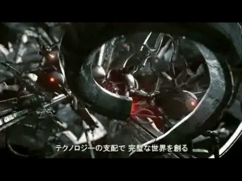 Metal Gear Solid 4 : Guns of the Patriots : Werewolf Evolution