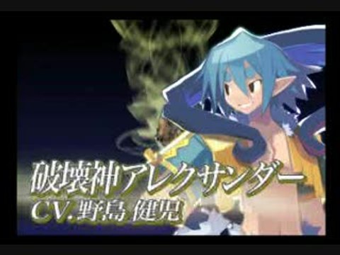 Makai Kingdom : Chronicles of the Sacred Tome : Prédominance du violet