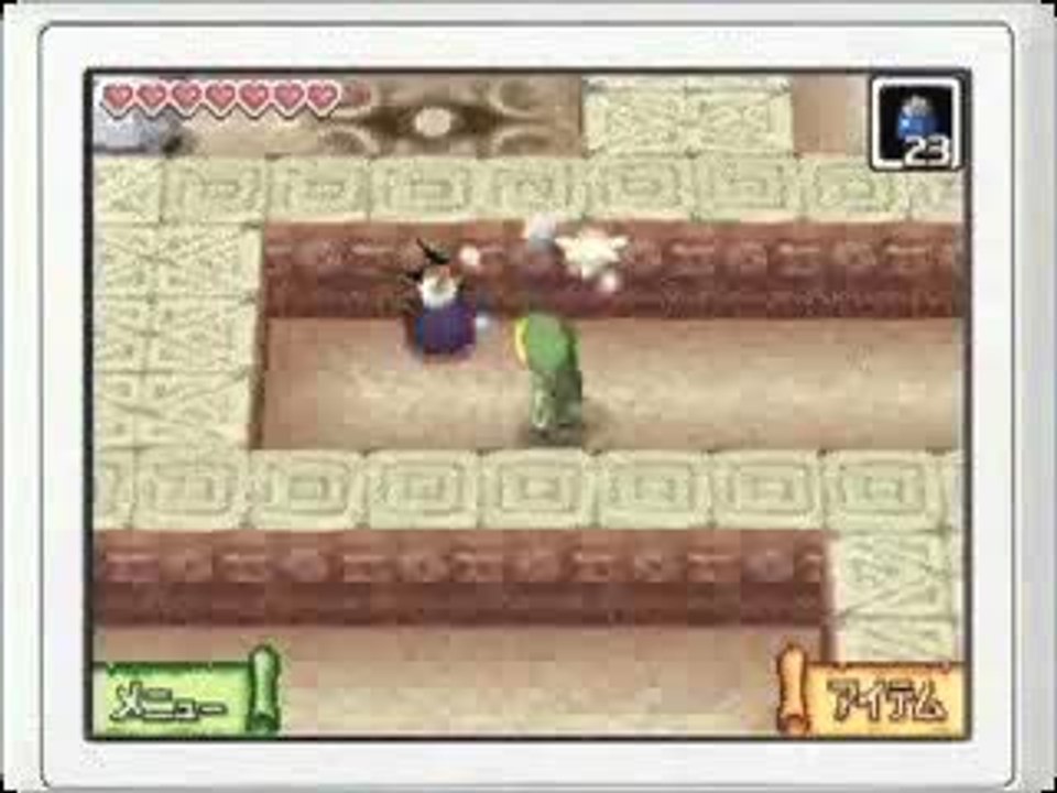 The Legend of Zelda : Phantom Hourglass : Pub japonaise 2