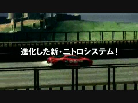 Ridge Racer 6 : Dérapages contrôlés