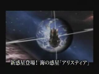 Rogue Galaxy : Director's Cut from Japan