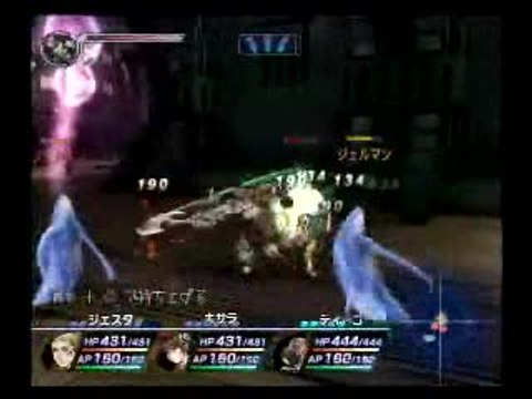 Rogue Galaxy : Courir avec ses potes