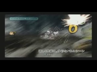 Enchanted Arms : Le souffle des grands paysages