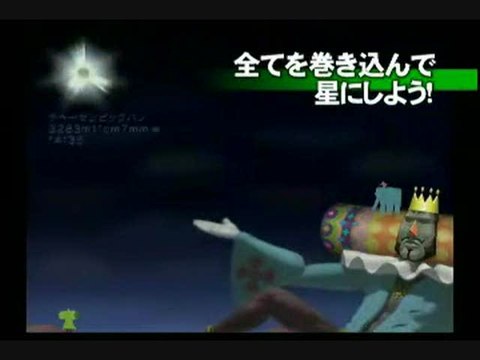 We Love Katamari : J'roule ma boule