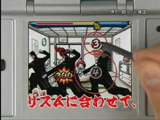 Oendan : Sychrones les gars