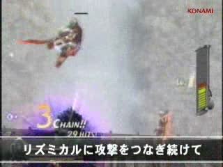 The Sword of Etheria : Effets d'envol