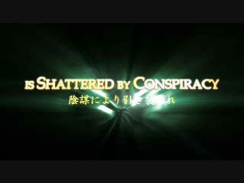 N3 : Ninety-Nine Nights : Joyeau de discorde