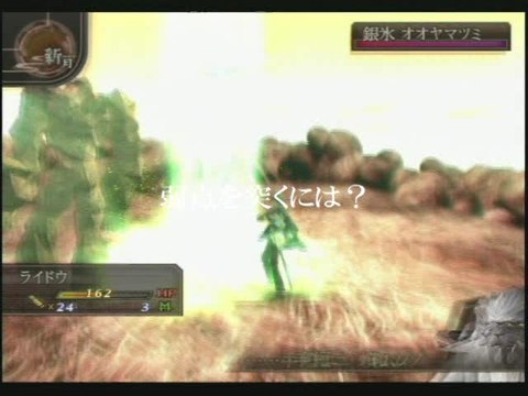 Shin Megami Tensei : Devil Summoner : Raidou Kuzunoha vs the Soulless Army : Trailer in game footage