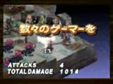 Disgaea 2 : Cursed Memories : Total damage...