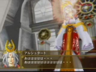 Suikoden V : Présentation des personnages