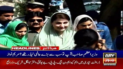 ARY News | Prime Time Headlines | 12 AM | 30th March 2022